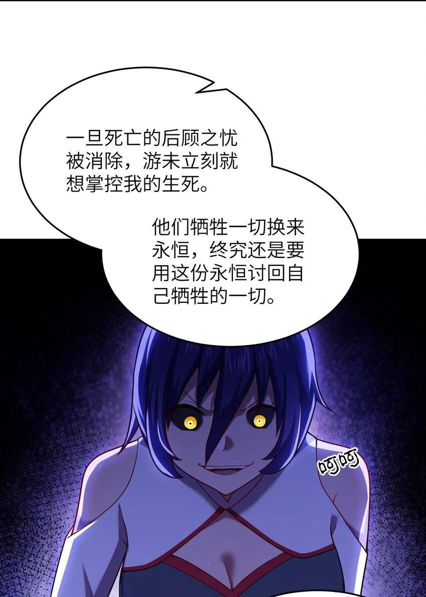 123 来龙去脉 第15页