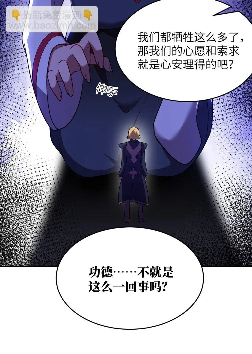 123 来龙去脉 第16页