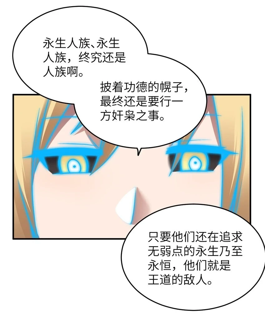 123 来龙去脉 第17页