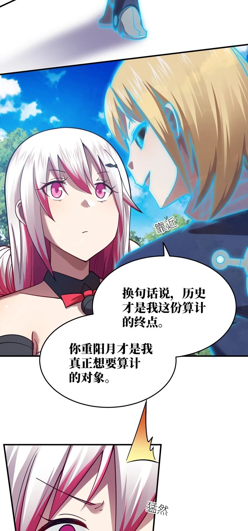 123 来龙去脉 第23页