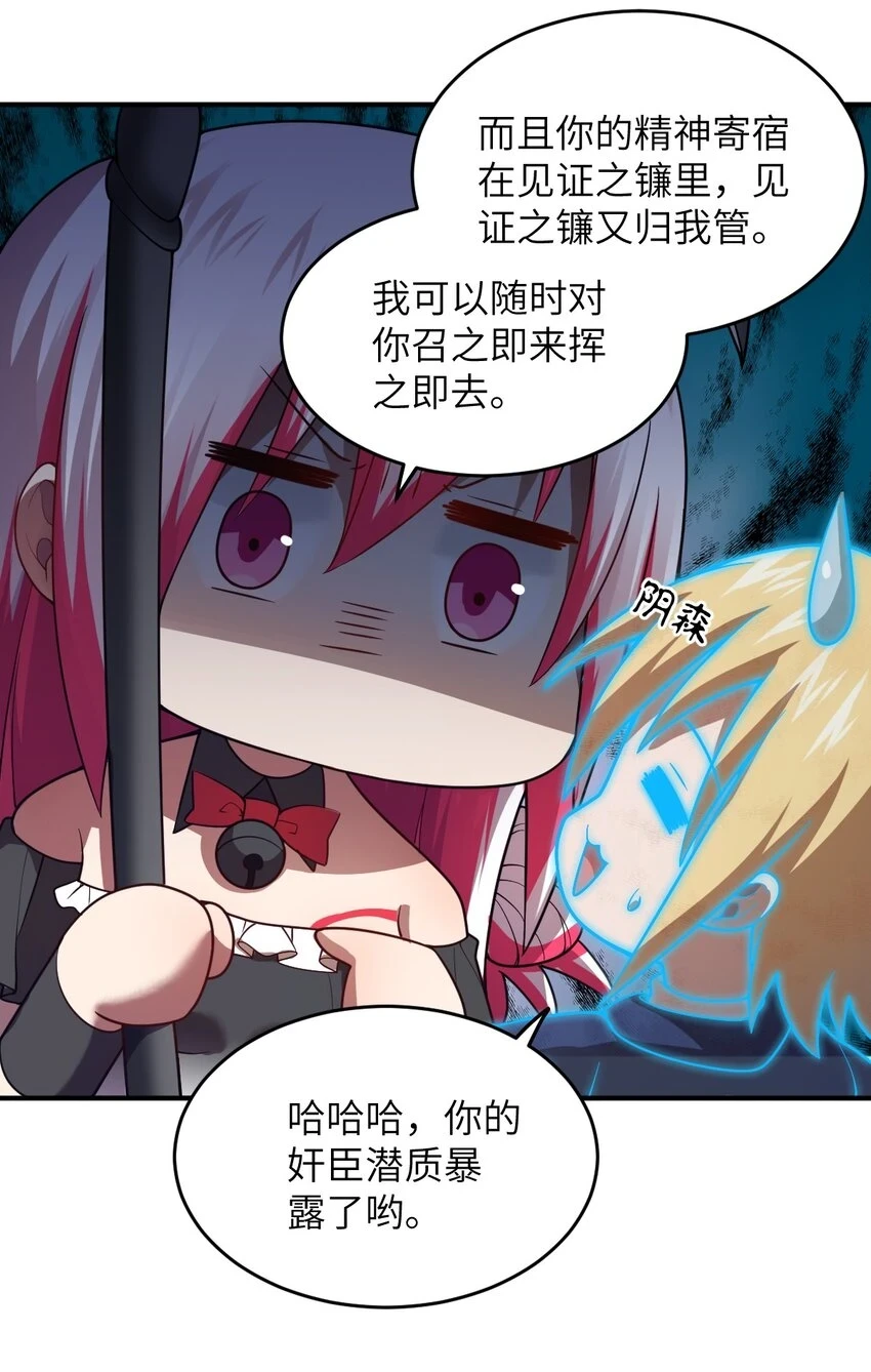 123 来龙去脉 第26页