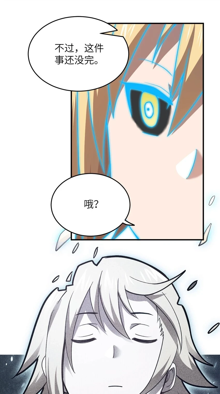 123 来龙去脉 第27页
