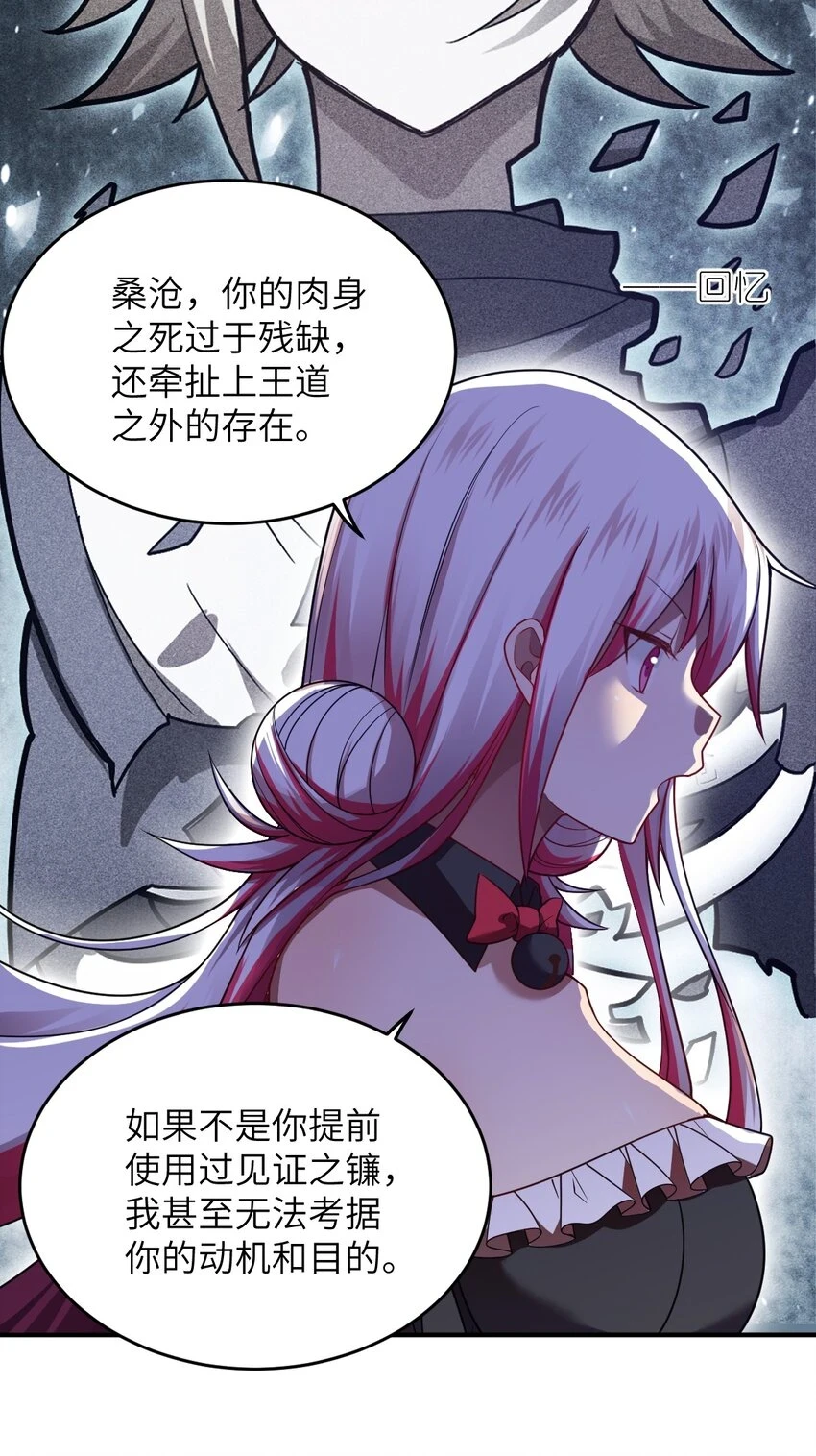 123 来龙去脉 第28页