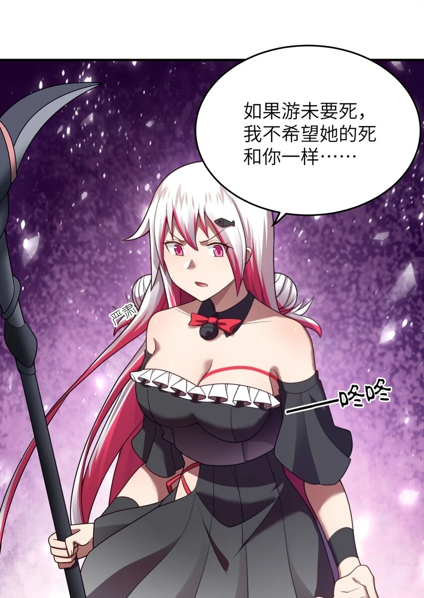 123 来龙去脉 第29页