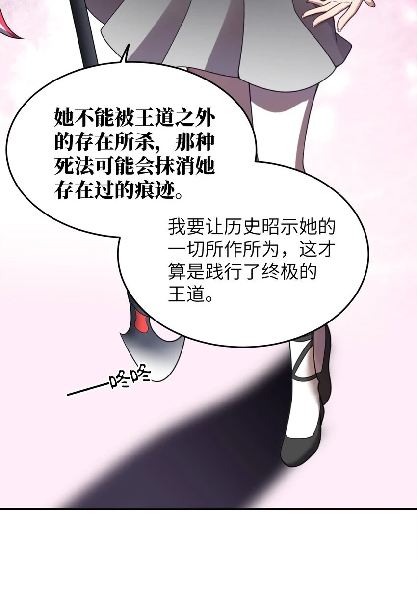 123 来龙去脉 第30页