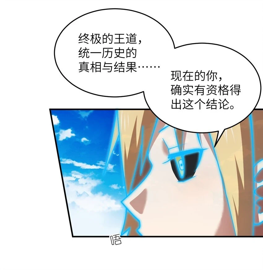 123 来龙去脉 第31页