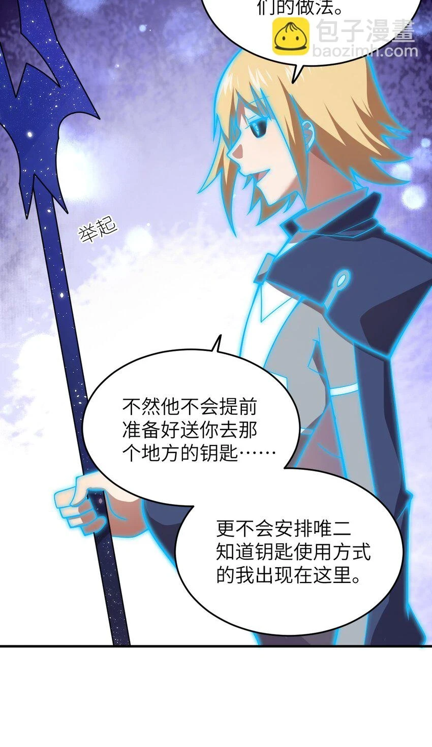 123 来龙去脉 第34页
