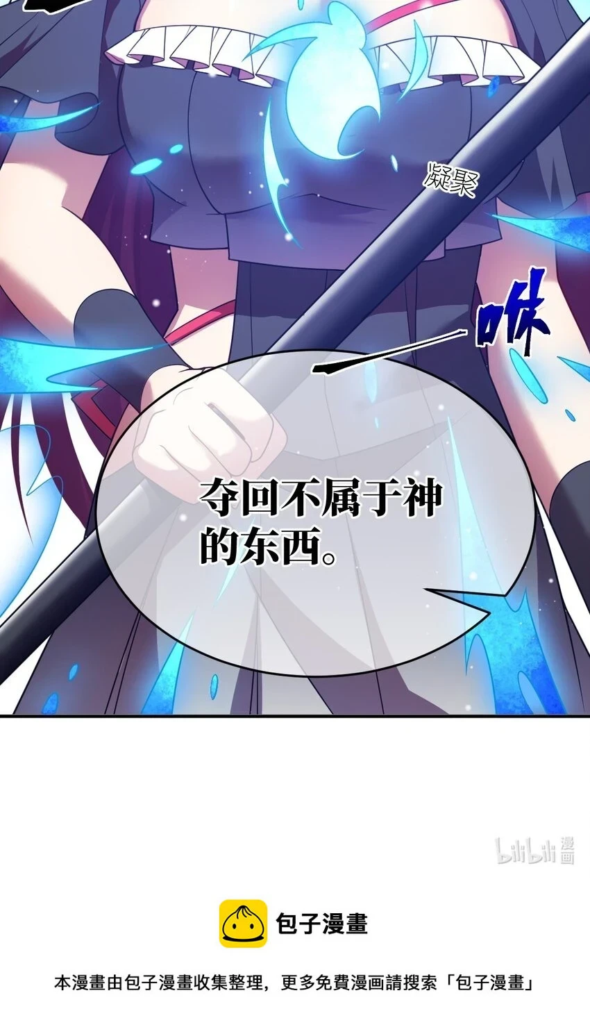 123 来龙去脉 第38页