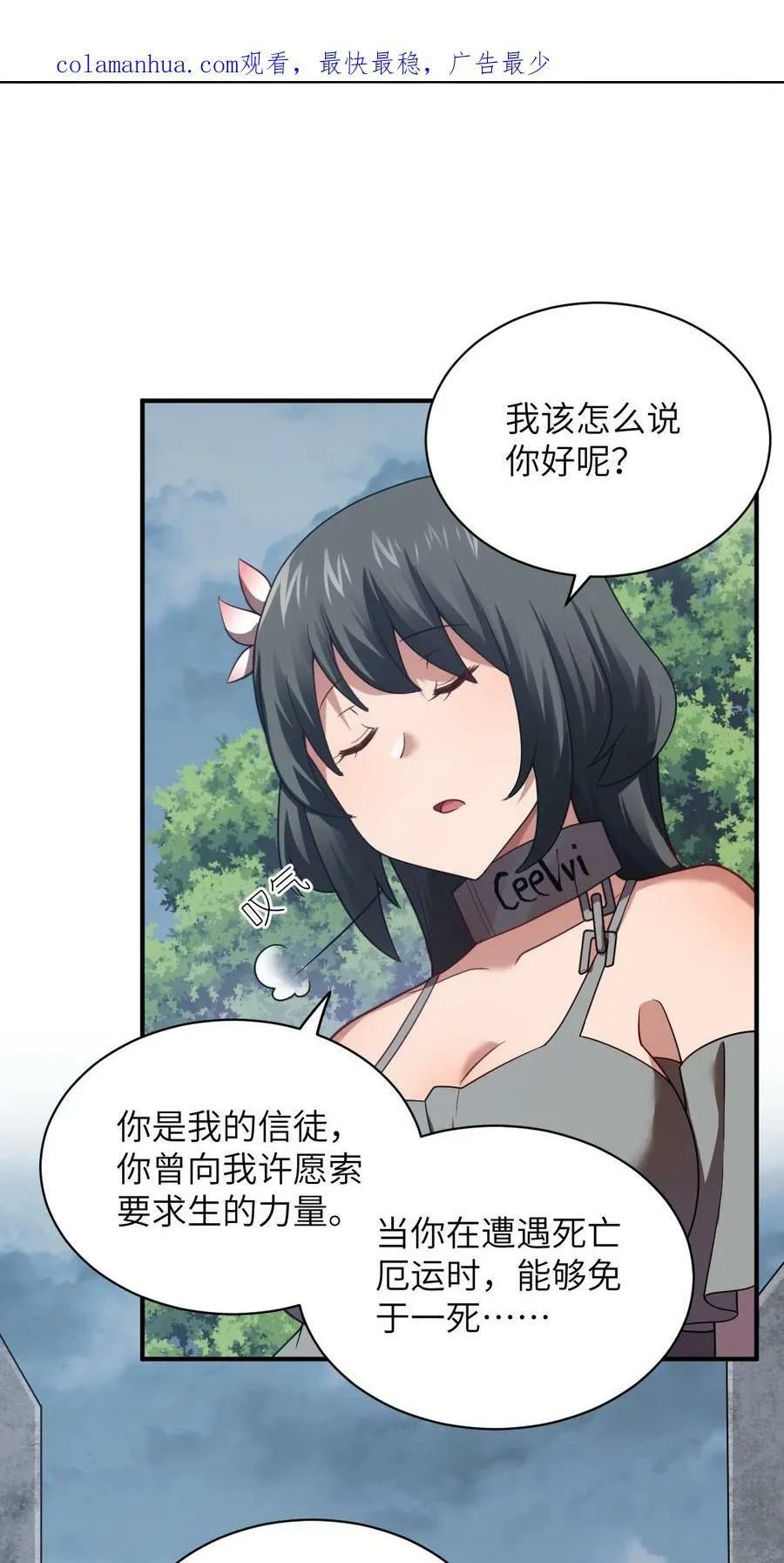 124 挑战我 第2页