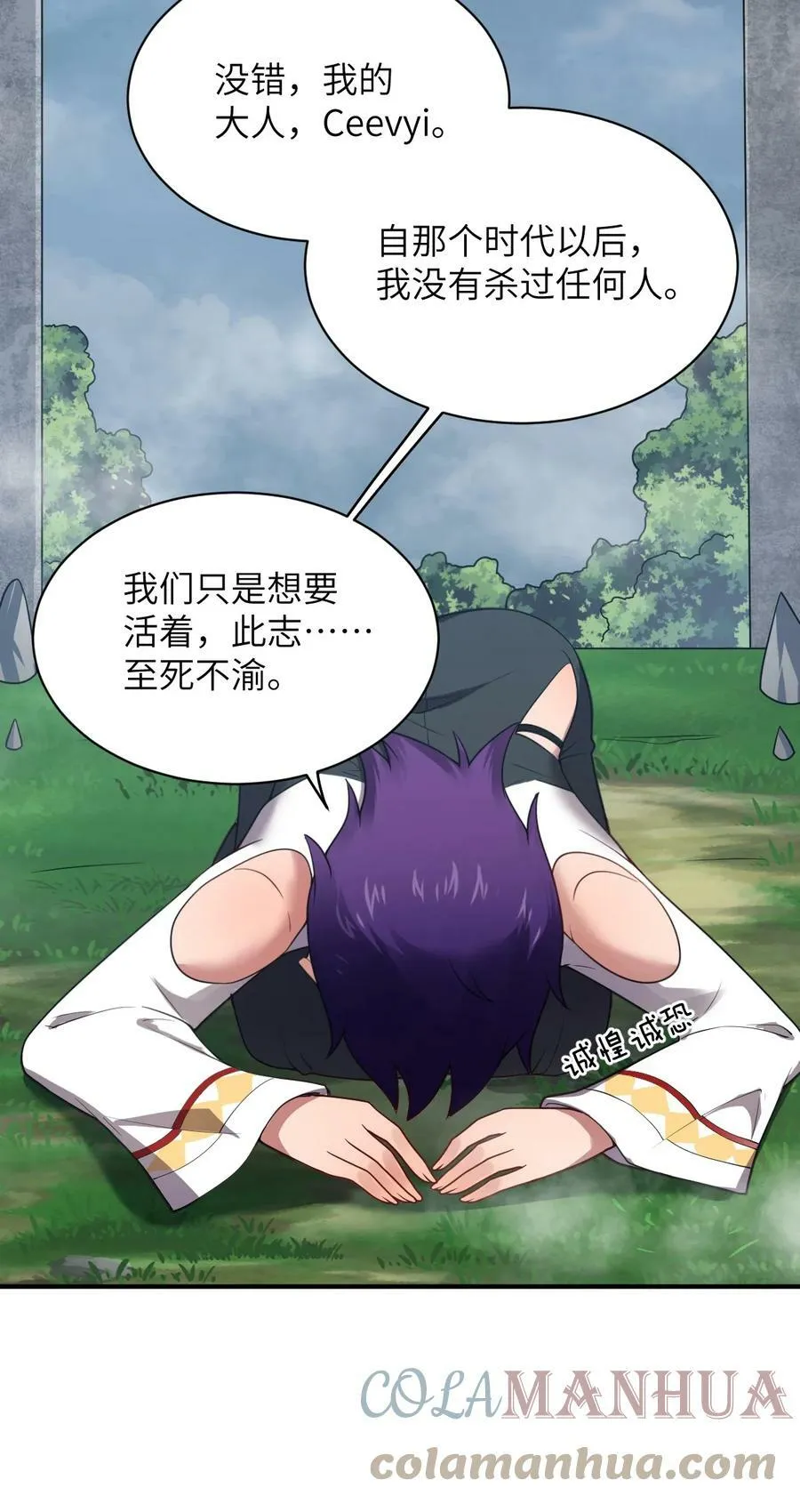 124 挑战我 第3页
