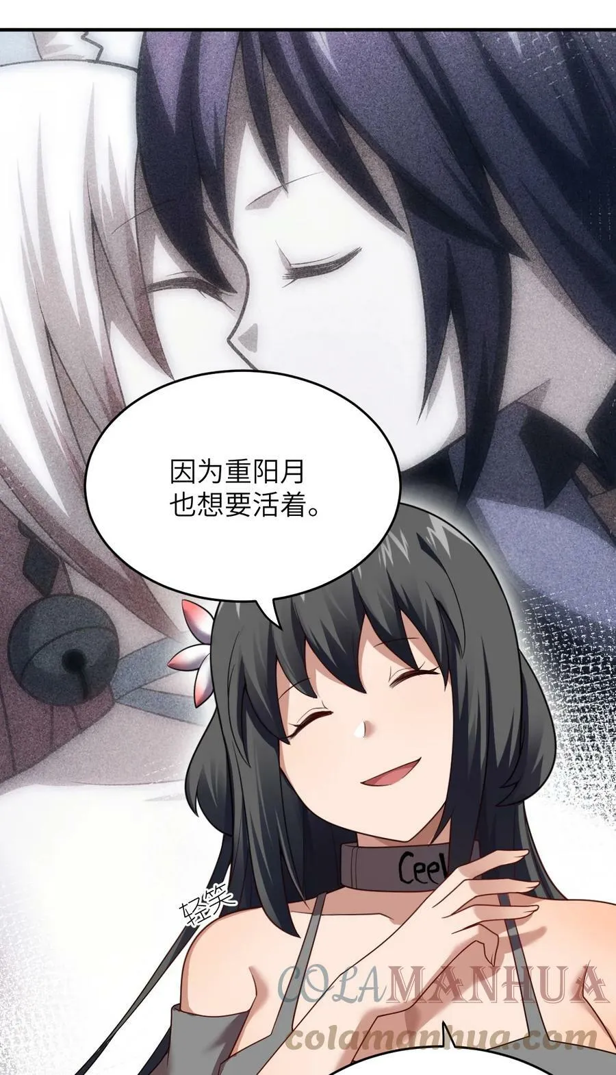 124 挑战我 第5页