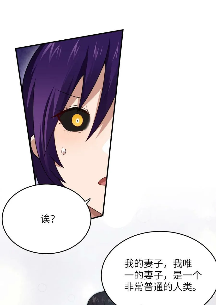 124 挑战我 第10页
