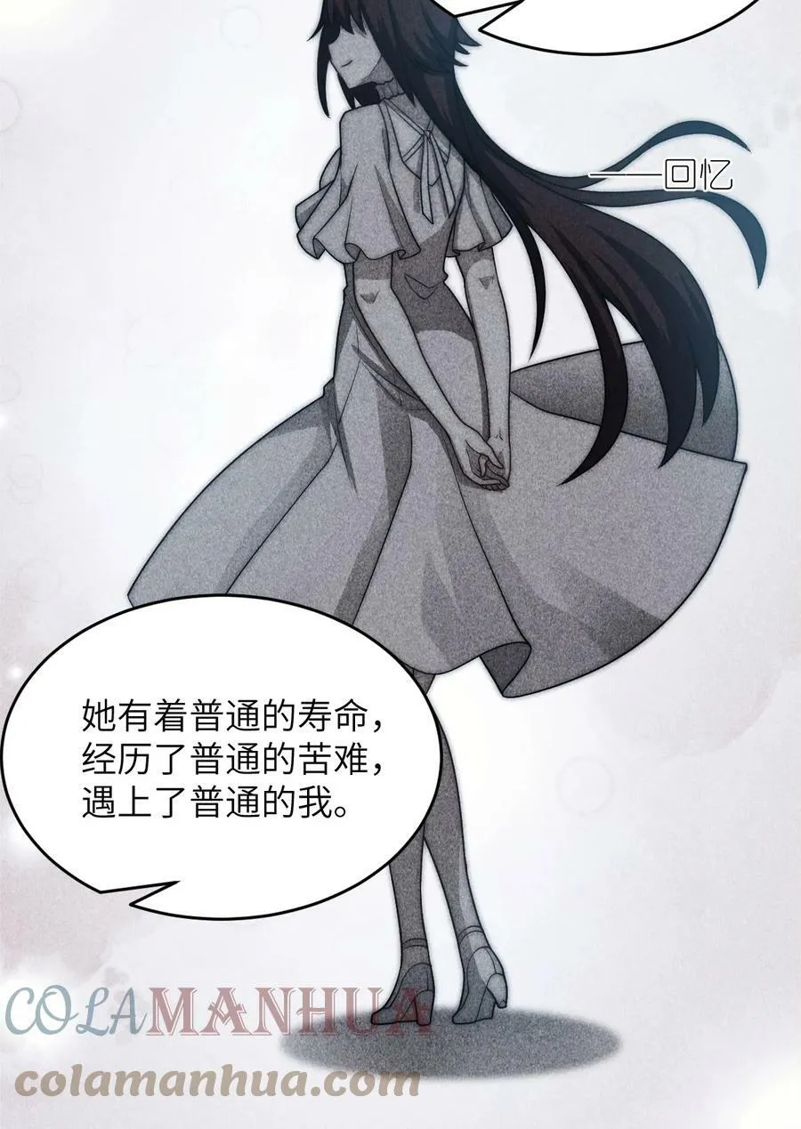 124 挑战我 第11页