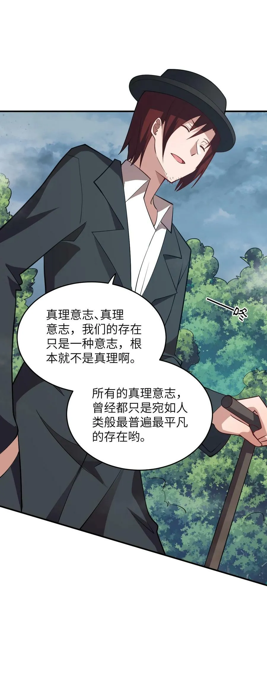 124 挑战我 第18页