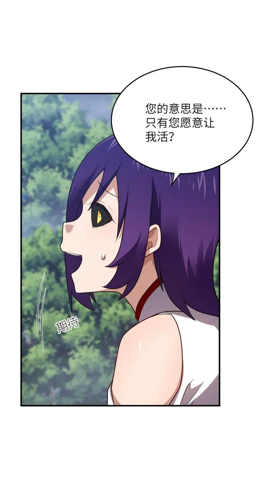 124 挑战我 第22页