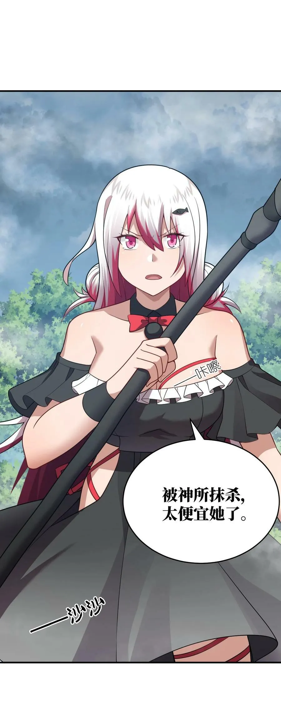 124 挑战我 第28页