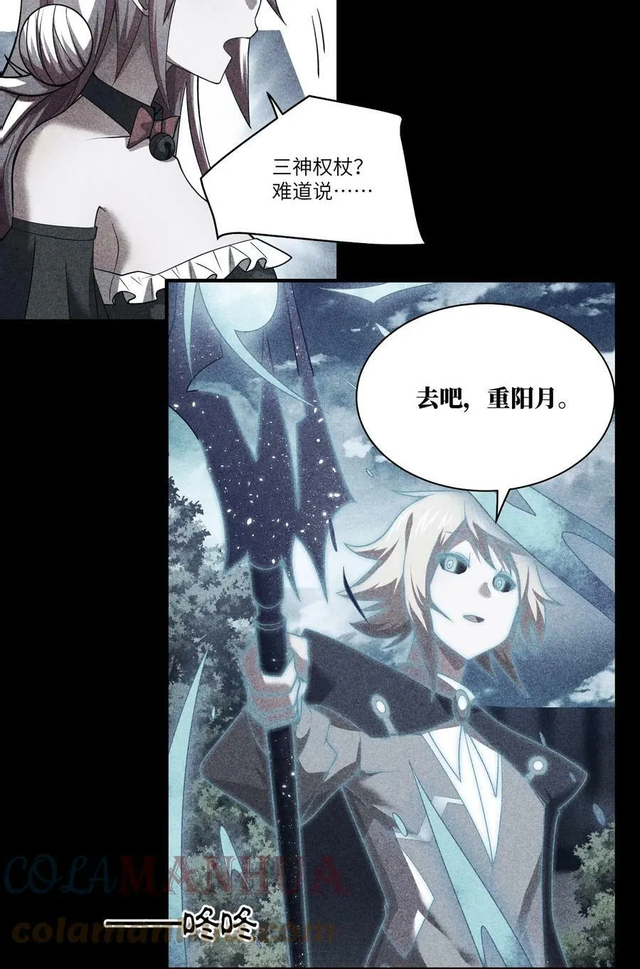 124 挑战我 第33页