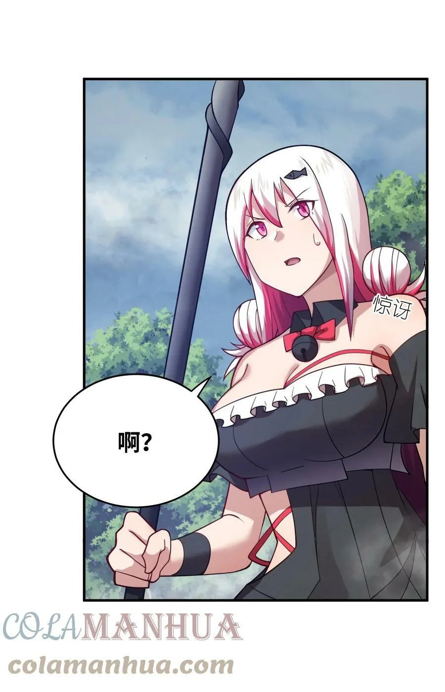 124 挑战我 第35页