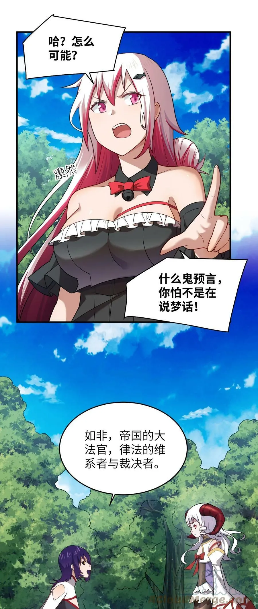 126 执子之手 第5页
