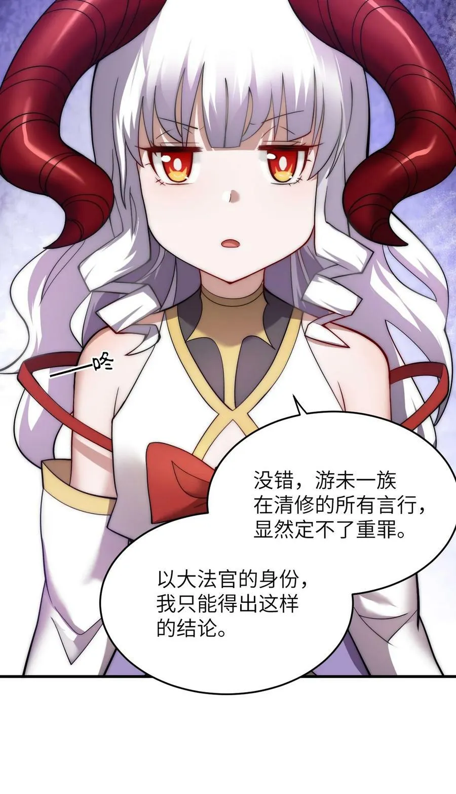 126 执子之手 第10页