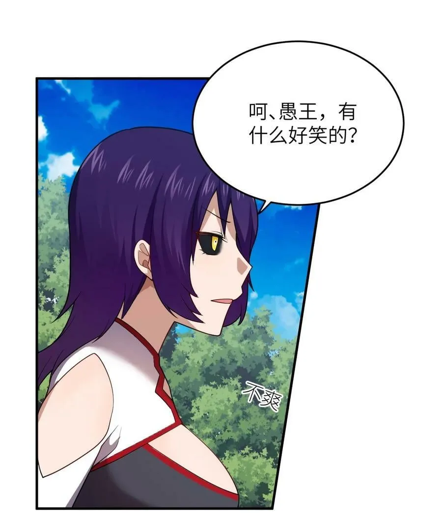 126 执子之手 第14页