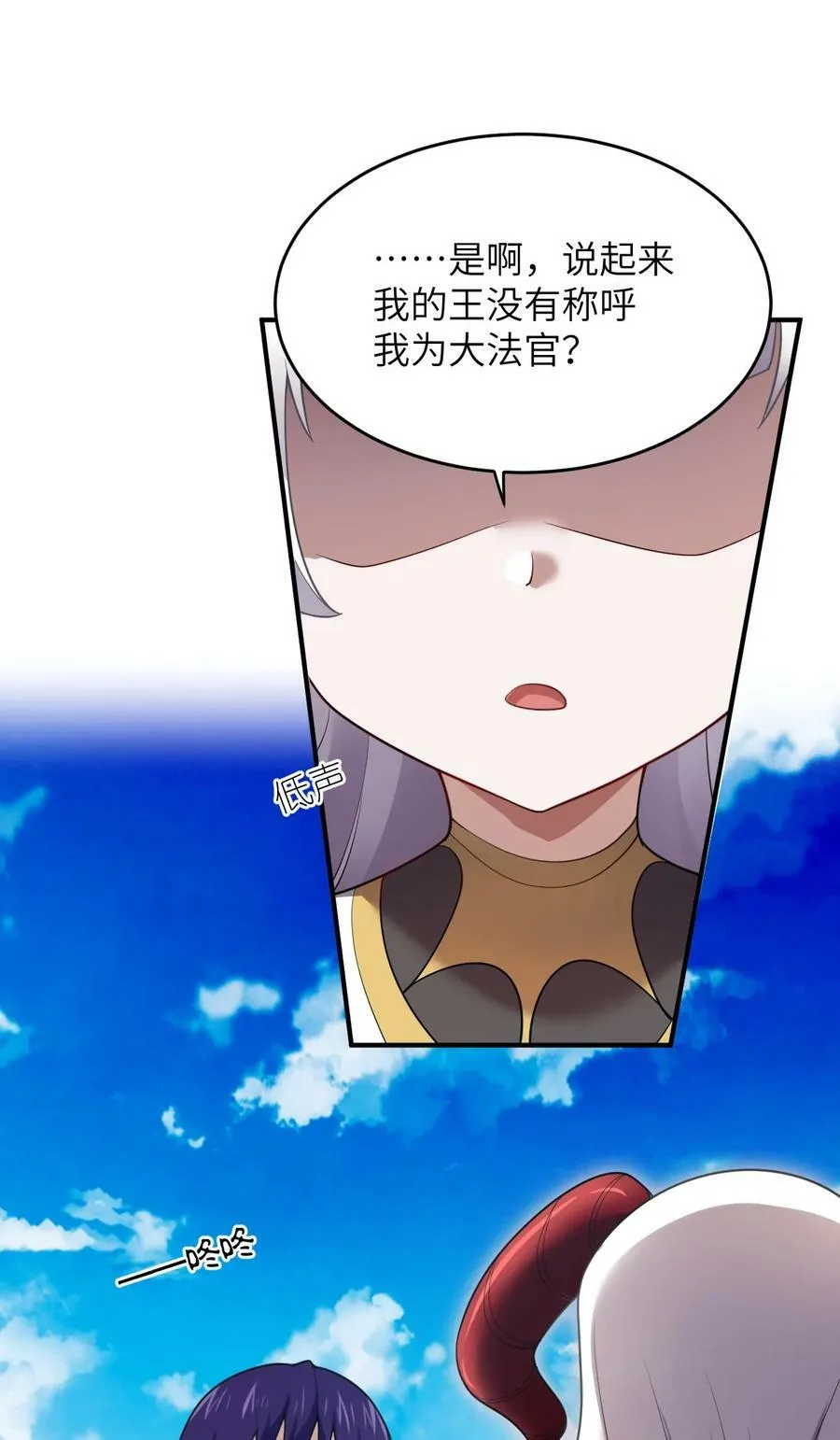 126 执子之手 第16页