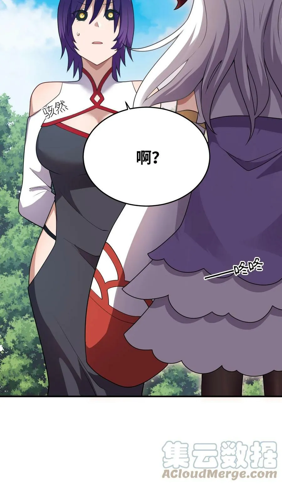 126 执子之手 第17页