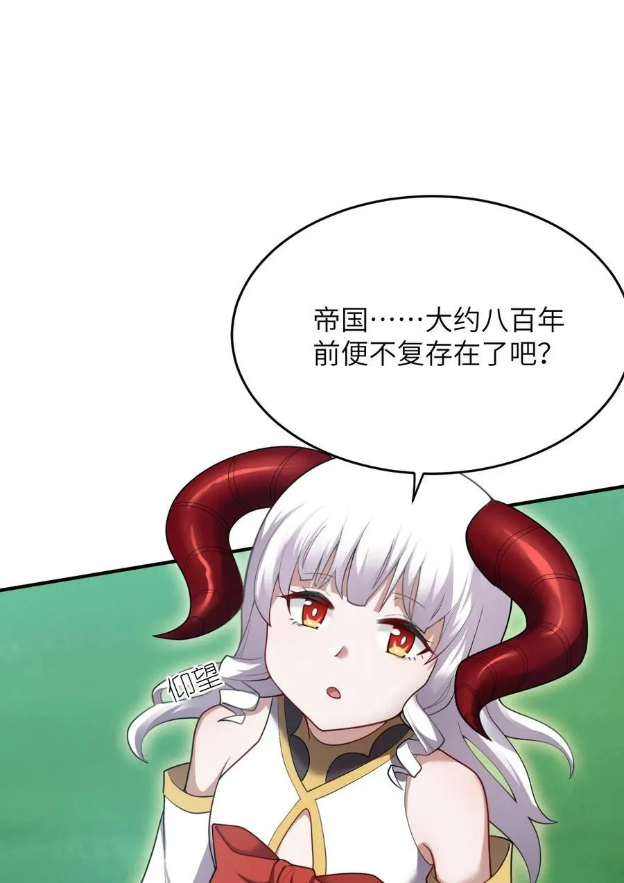 126 执子之手 第18页