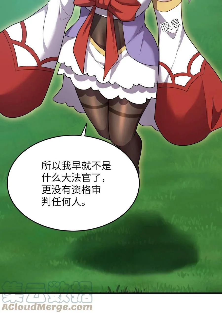 126 执子之手 第19页