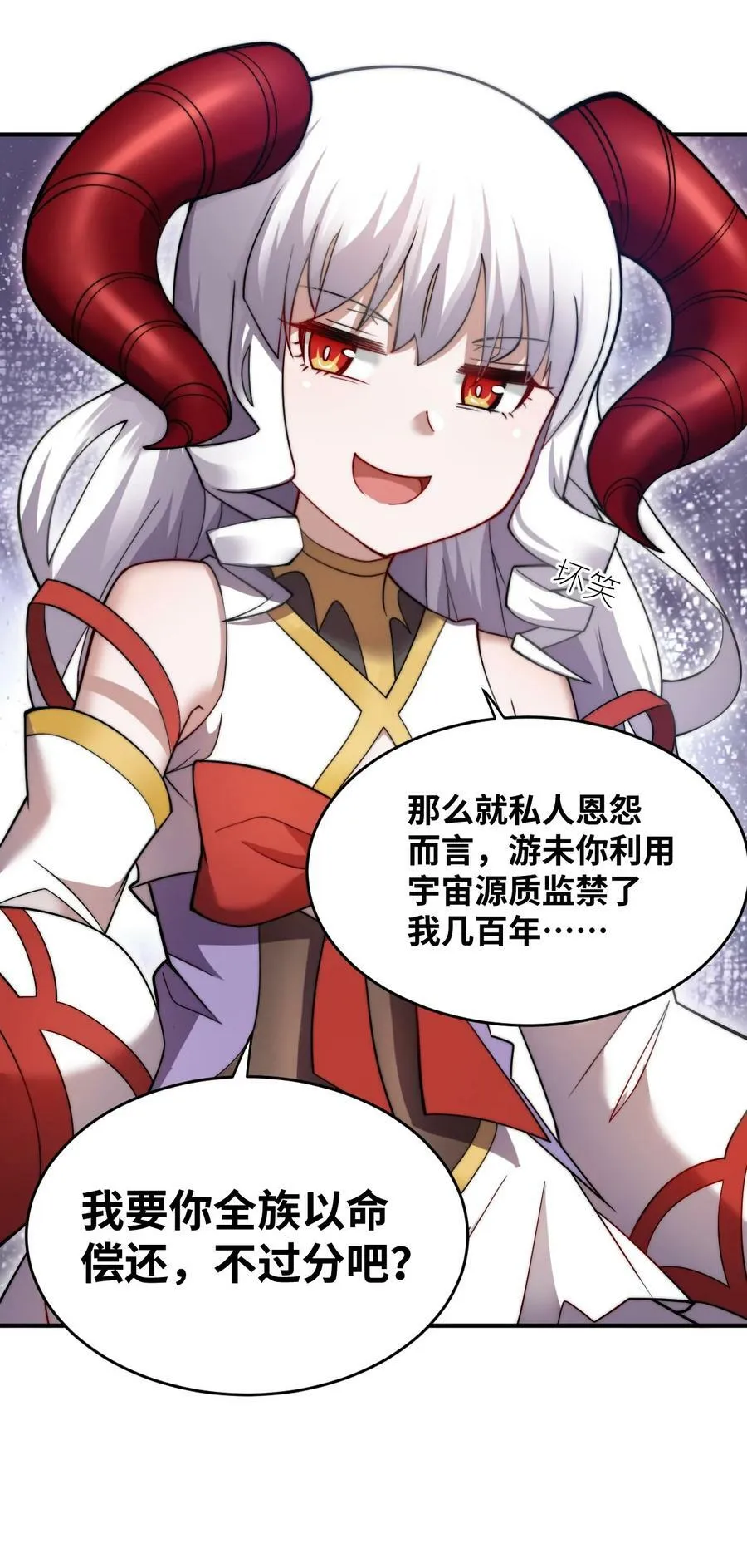 126 执子之手 第20页