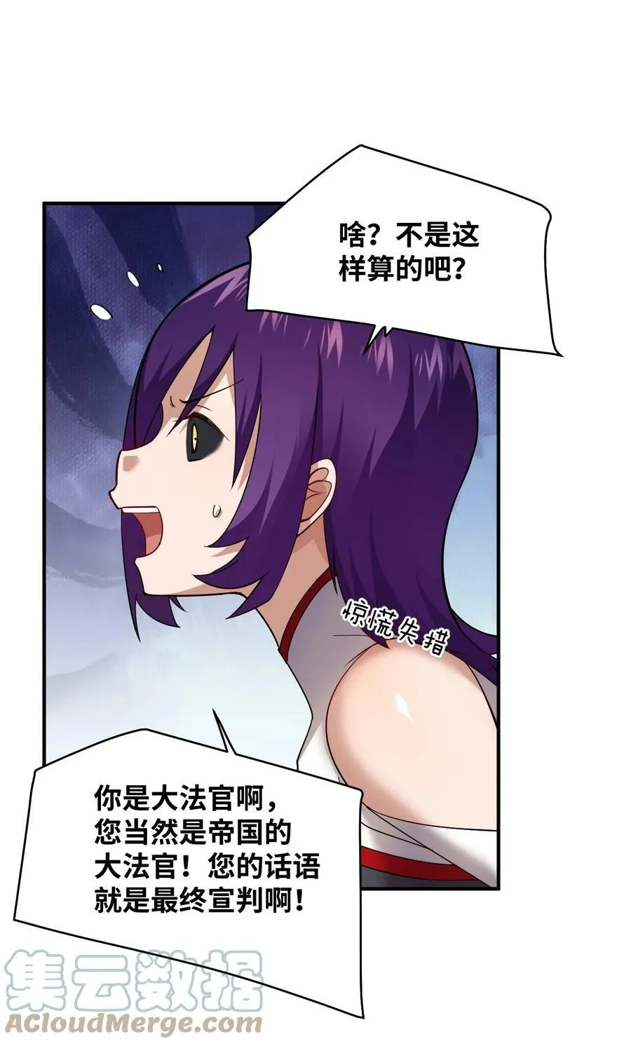 126 执子之手 第21页
