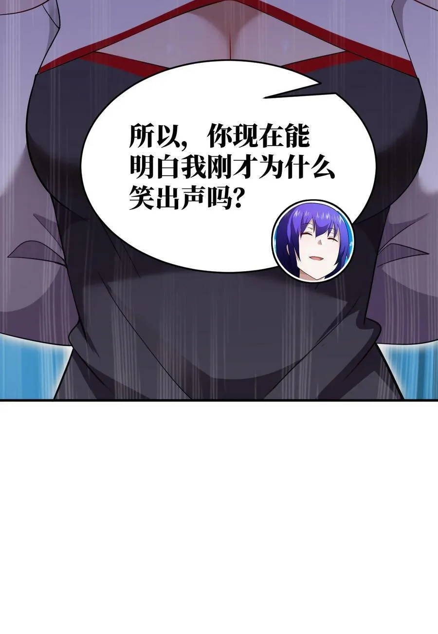126 执子之手 第24页