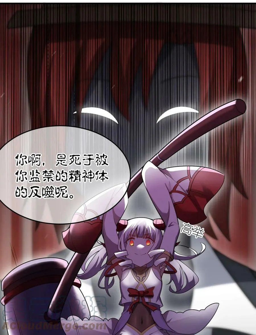 126 执子之手 第25页