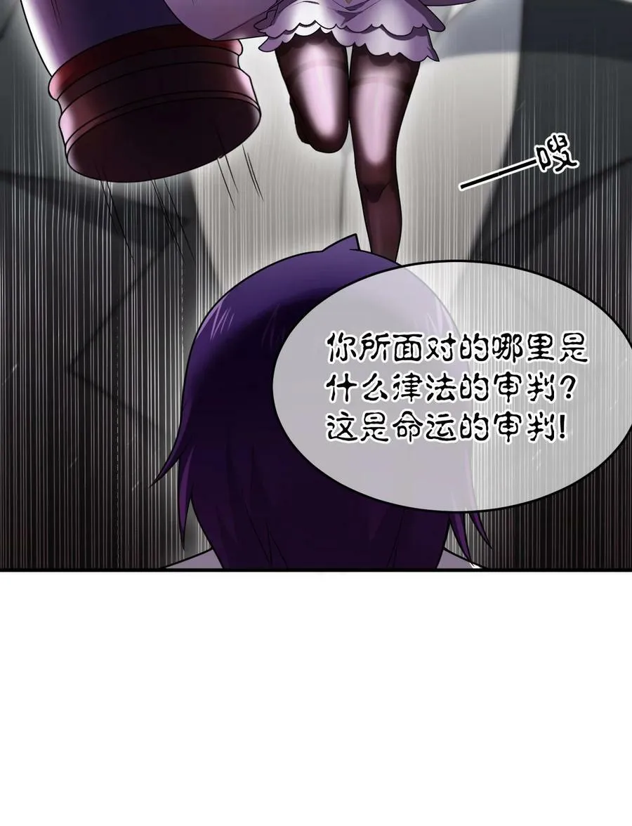 126 执子之手 第26页