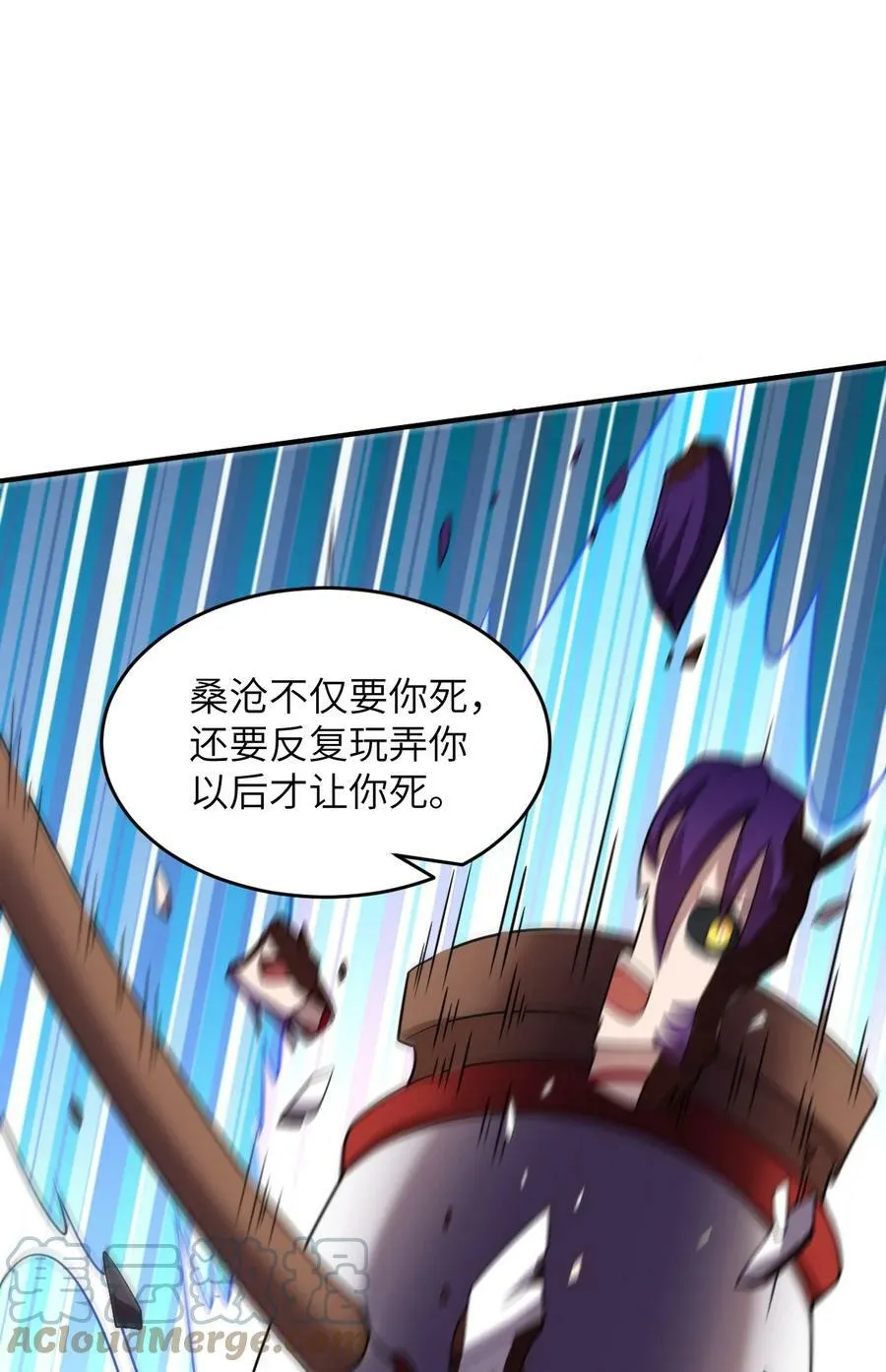 126 执子之手 第27页