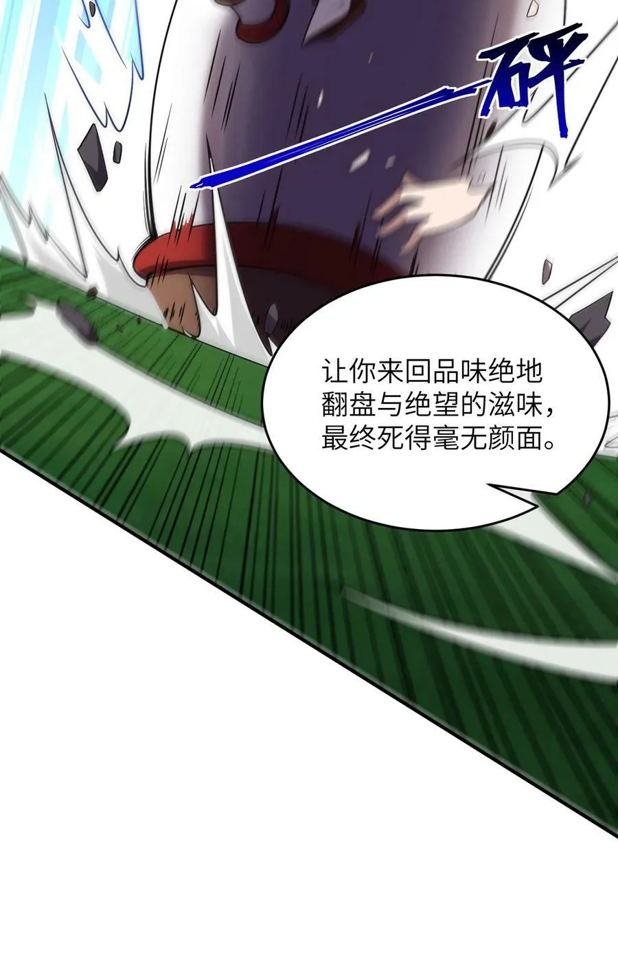 126 执子之手 第28页