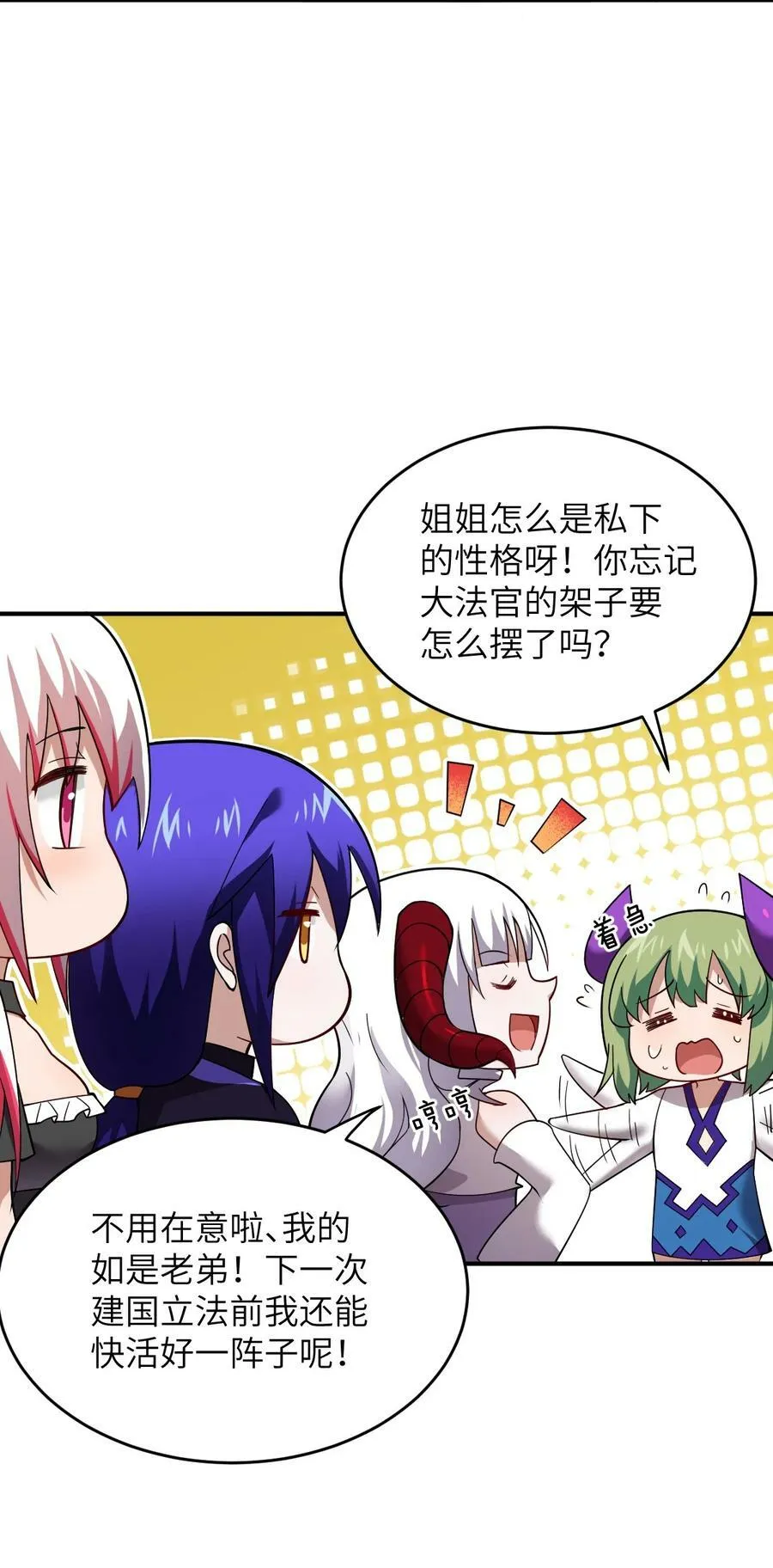 126 执子之手 第32页