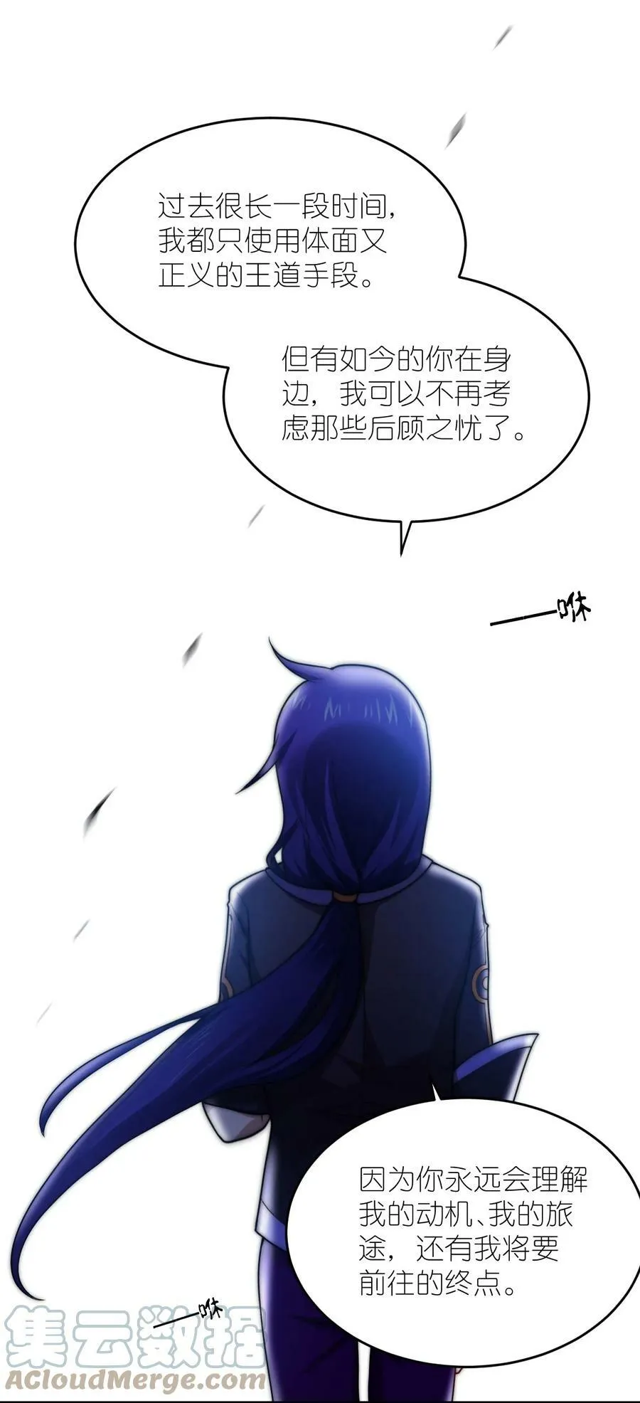 126 执子之手 第37页