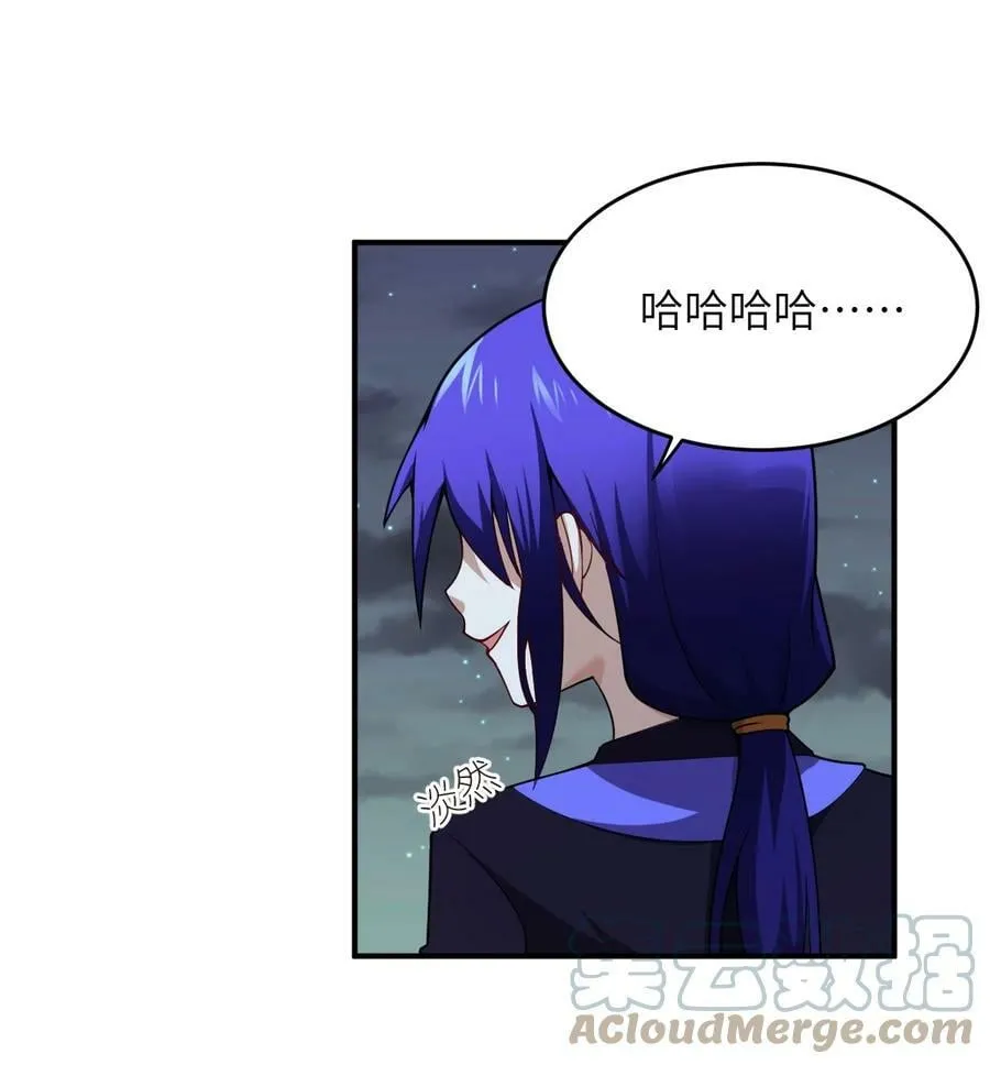 127 环北利帝国陆链 第25页