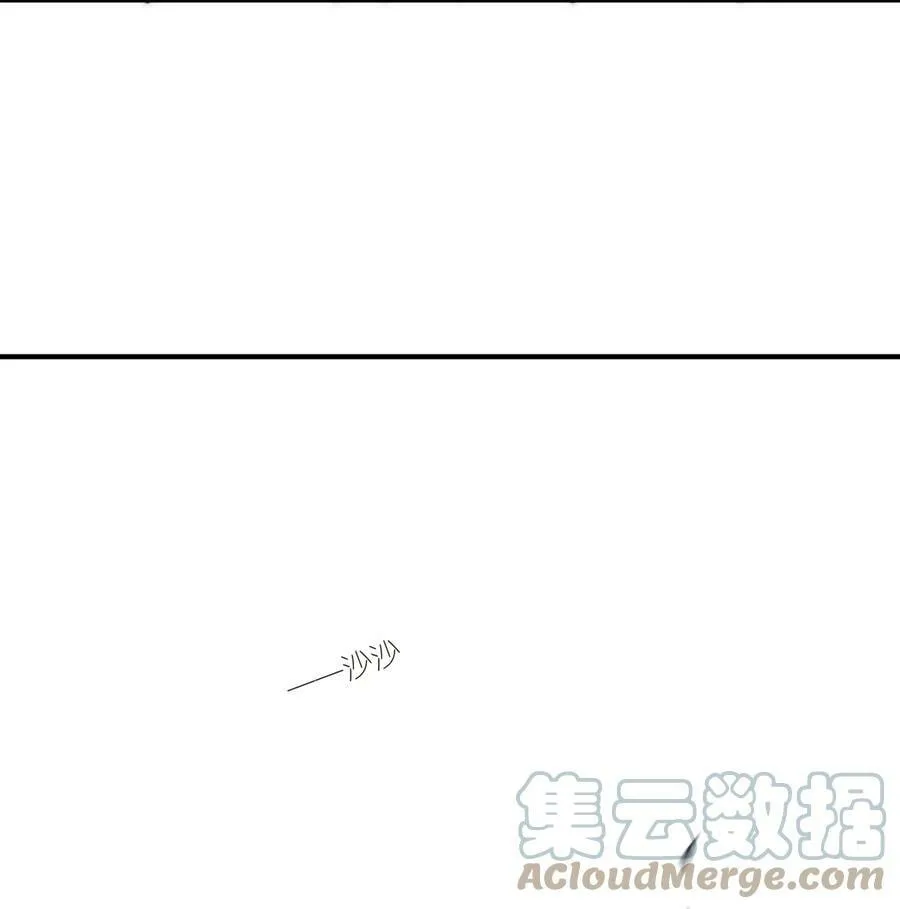 127 环北利帝国陆链 第33页