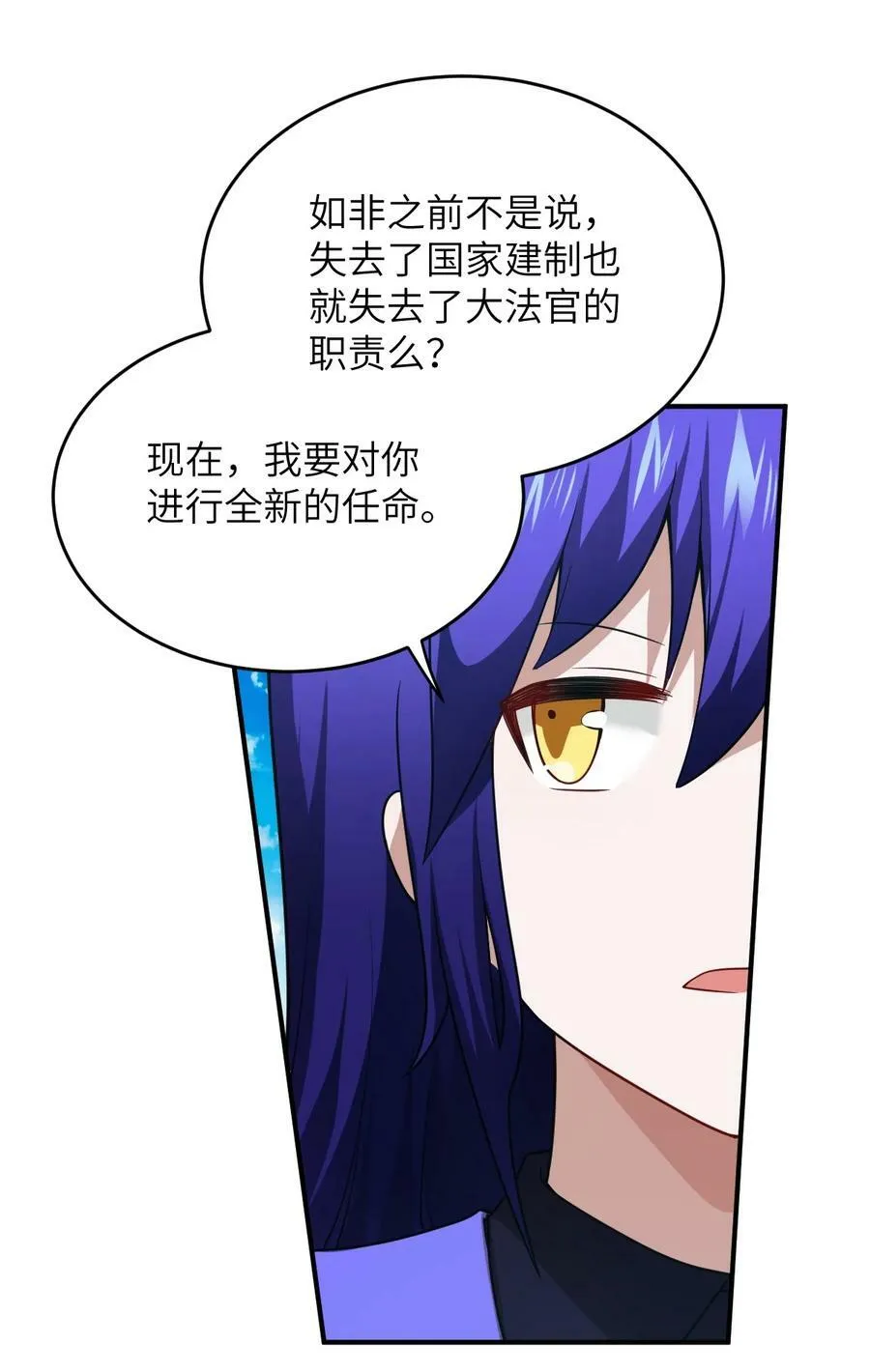 128 世界仍然以我为王 第34页