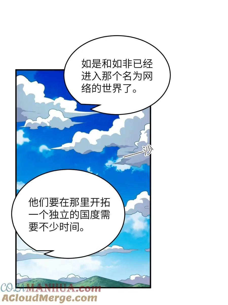 129 我真的只是看看而已 第1页