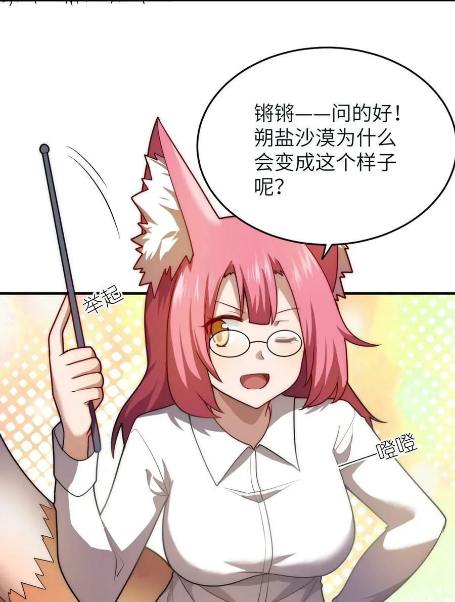 130 你先别急，他们更急 第2页