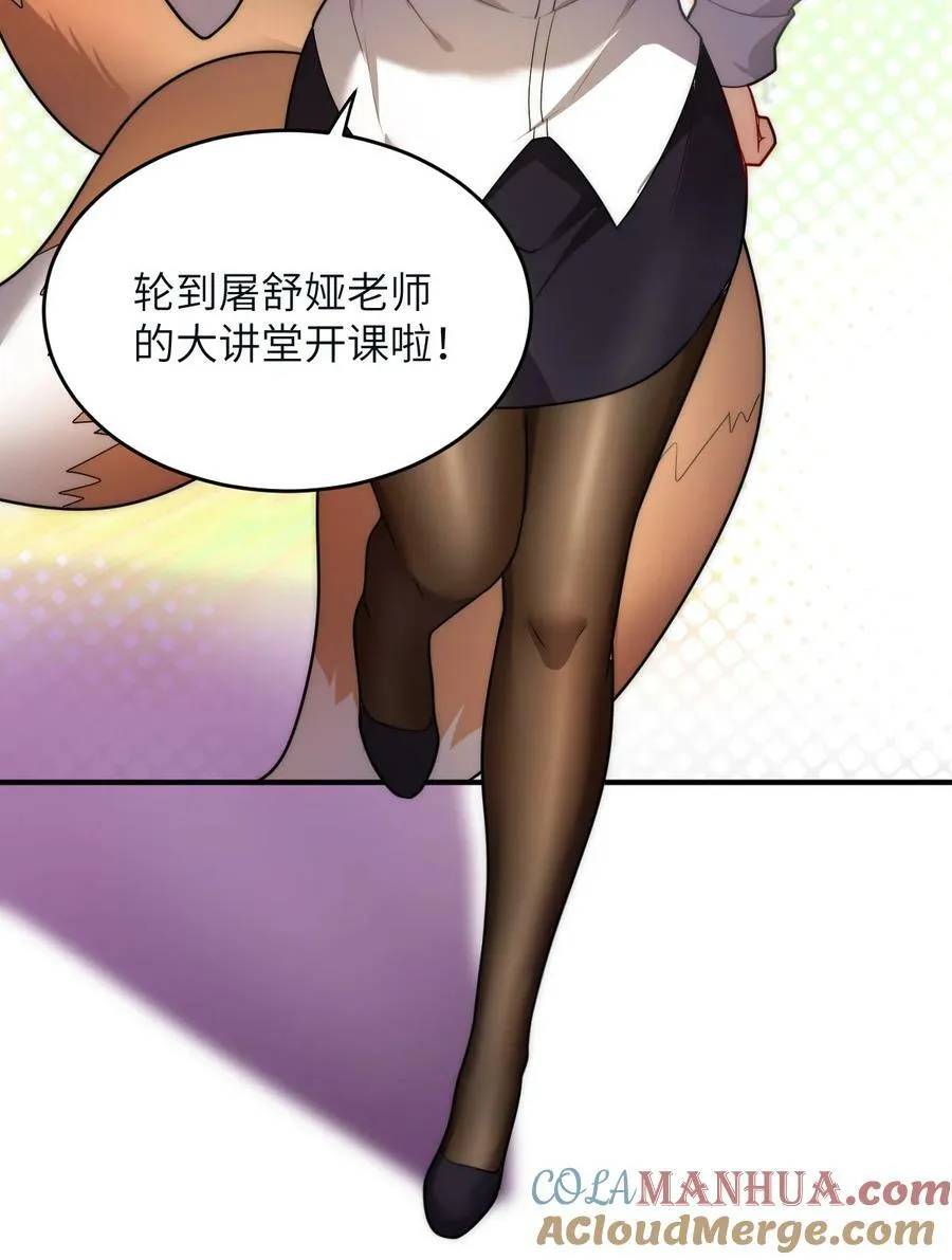 130 你先别急，他们更急 第3页
