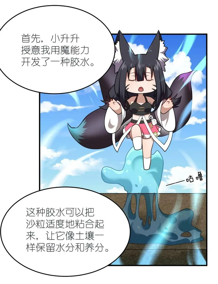 130 你先别急，他们更急 第4页