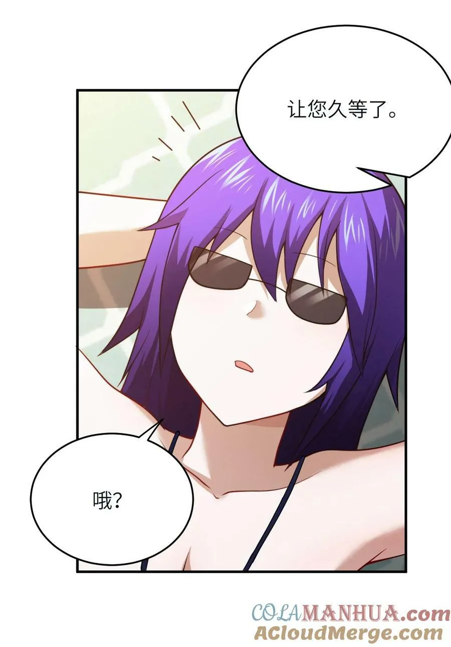 130 你先别急，他们更急 第13页
