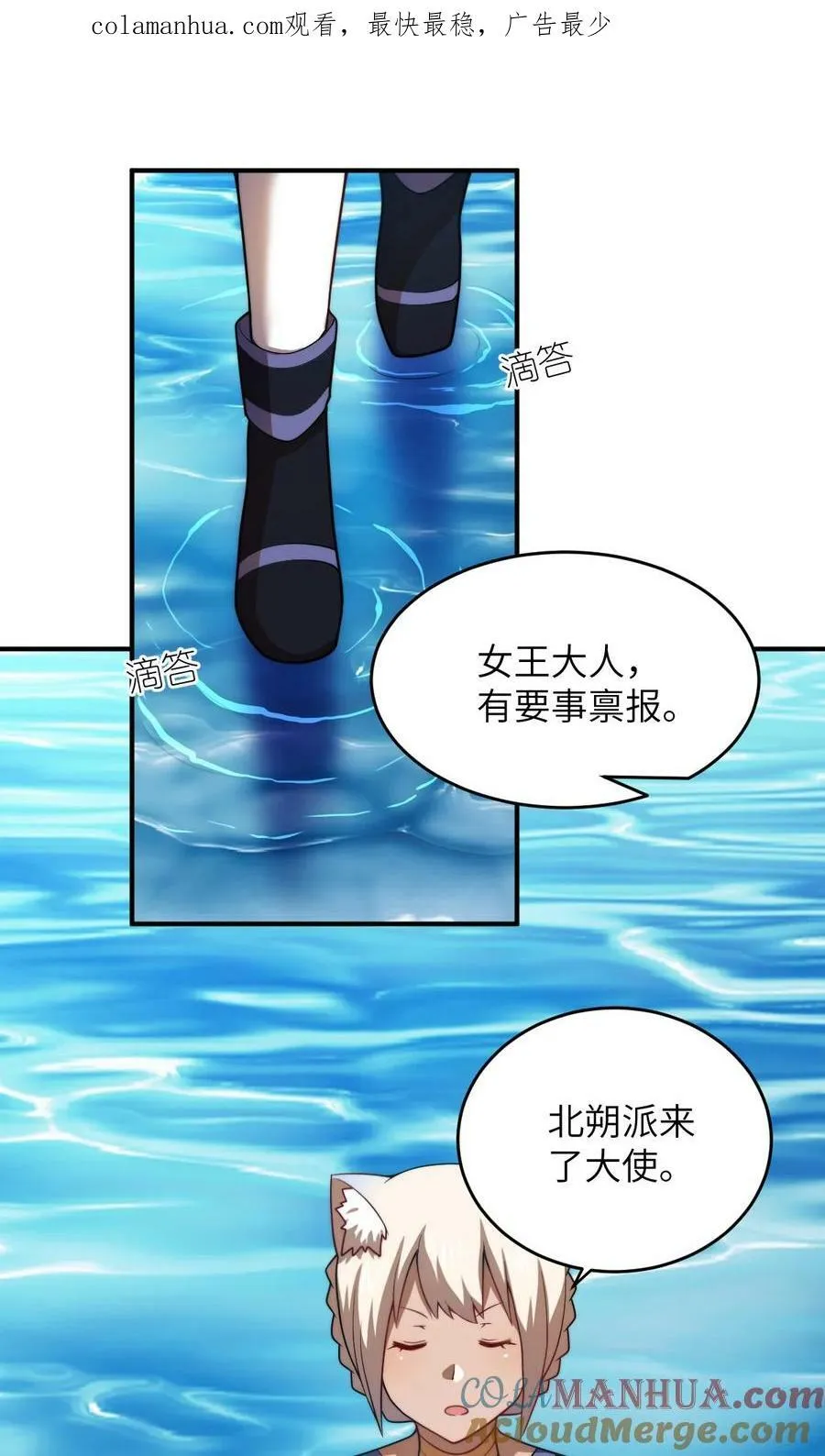 132 帝国覆灭的画卷 第1页