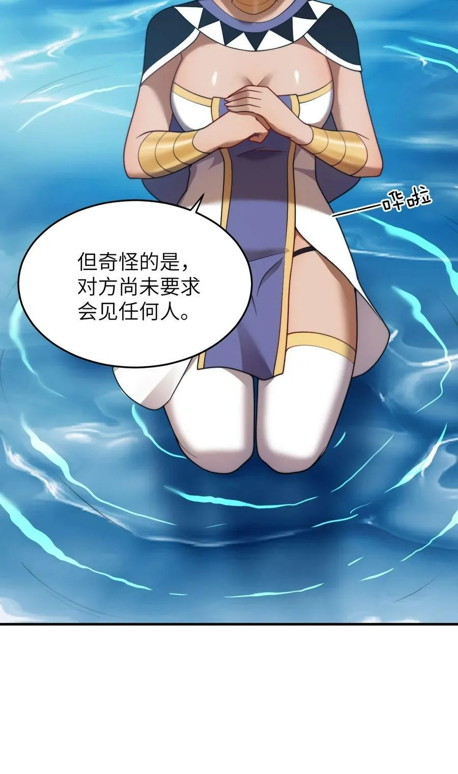 132 帝国覆灭的画卷 第2页