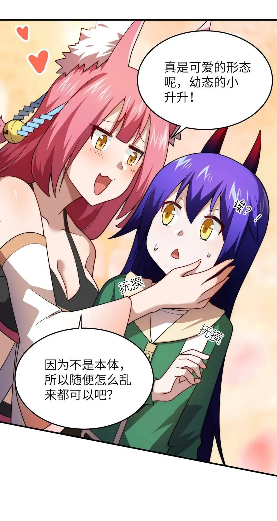 132 帝国覆灭的画卷 第14页