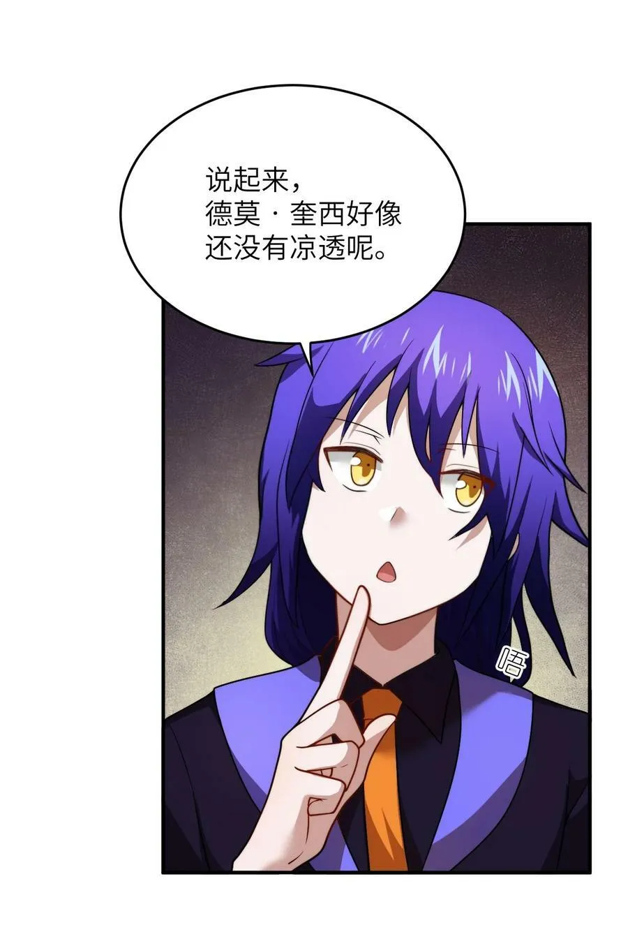 132 帝国覆灭的画卷 第32页
